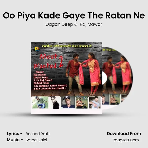 Oo Piya Kade Gaye The Ratan Ne MP3 Song by Gagan Deep Cover