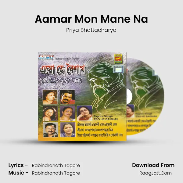 Aamar Mon Mane Na MP3 Song by Priya Bhattacharya Cover
