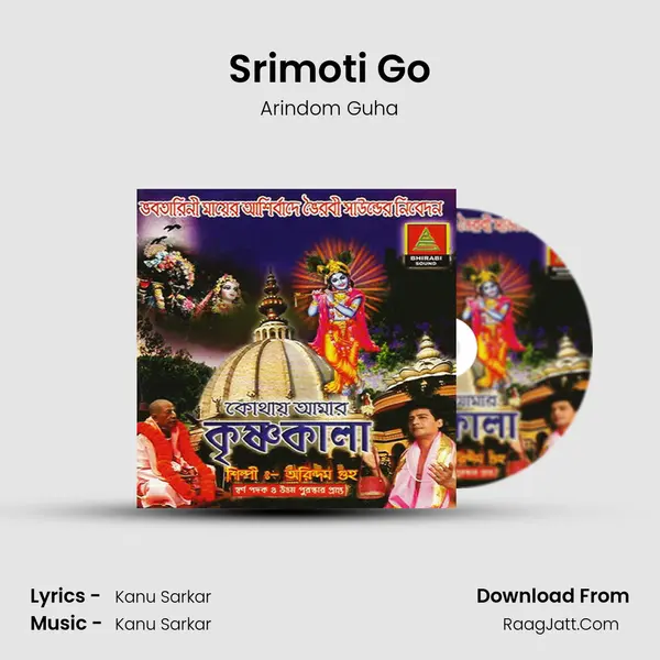 Srimoti Go MP3 Song by Arindom Guha Cover