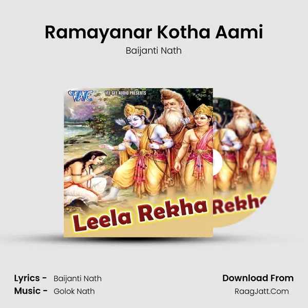 Ramayanar Kotha Aami MP3 Song by Baijanti Nath Cover