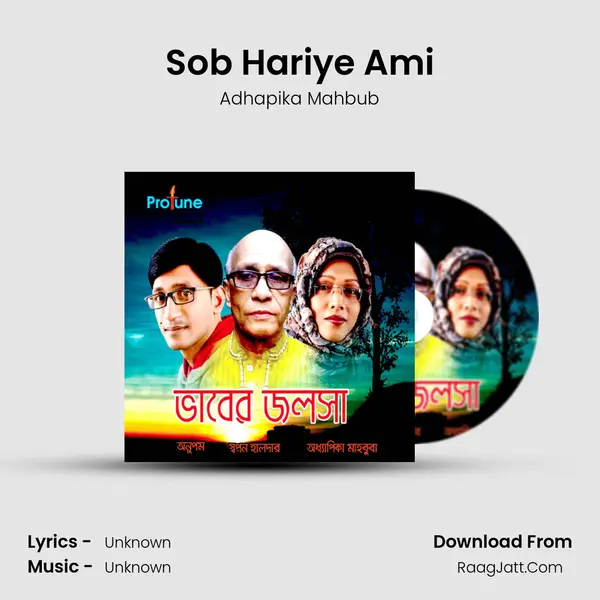 Sob Hariye Ami MP3 Song by Adhapika Mahbub Cover