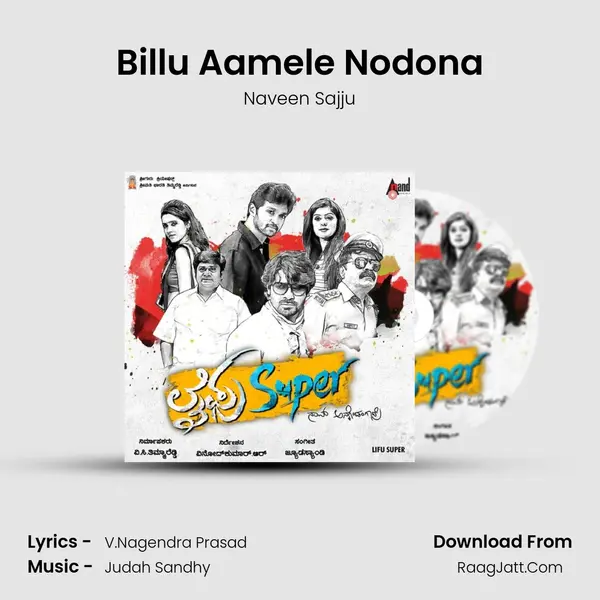 Billu Aamele Nodona MP3 Song by Naveen Sajju Cover