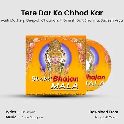 Tere Dar Ko Chhod Kar MP3 Song by Aarti Mukherji Cover