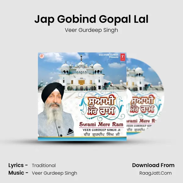 Jap Gobind Gopal Lal MP3 Song by Veer Gurdeep Singh Cover