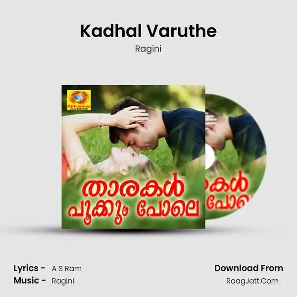 Kadhal Varuthe MP3 Song by Ragini Cover
