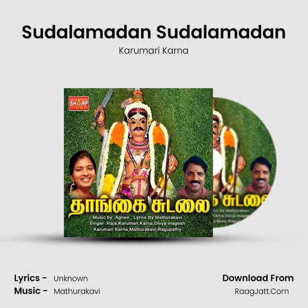 Sudalamadan Sudalamadan MP3 Song by Karumari Karna Cover
