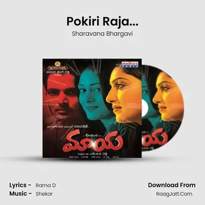 Pokiri Raja... mp3 song