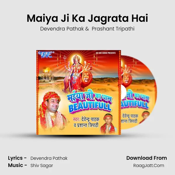 Maiya Ji Ka Jagrata Hai MP3 Song by Devendra Pathak Cover