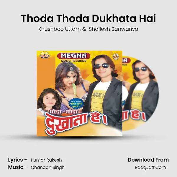 Thoda Thoda Dukhata Hai MP3 Song by Khushboo Uttam Cover