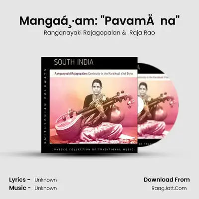 Mangaḷam: "PavamÄna" Cover
