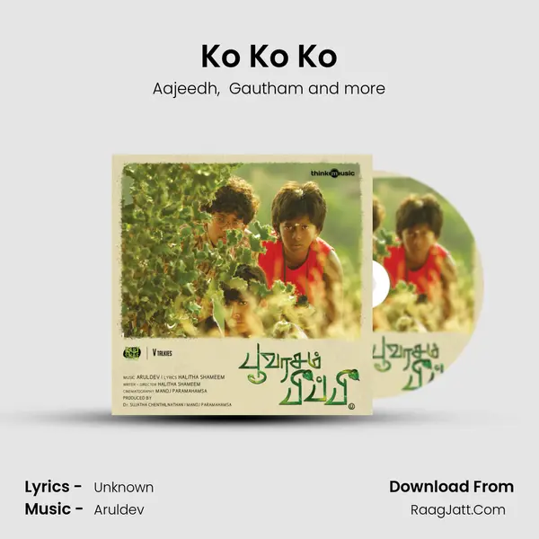 Ko Ko Ko mp3 song