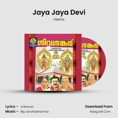 Jaya Jaya Devi Cover