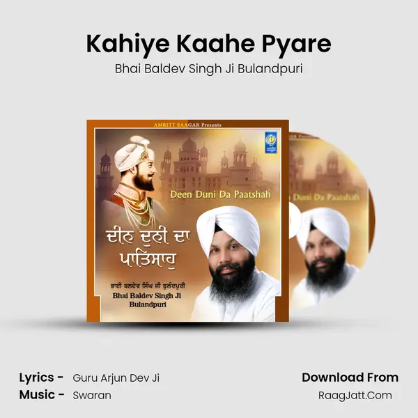 Kahiye Kaahe Pyare mp3 song