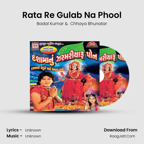 Rata Re Gulab Na Phool MP3 Song by Badal Kumar Cover