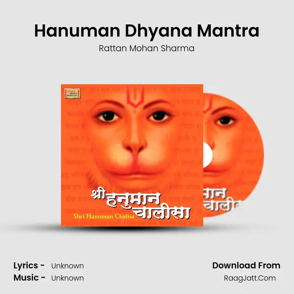 Hanuman Dhyana Mantra MP3 Song by Rattan Mohan Sharma Cover