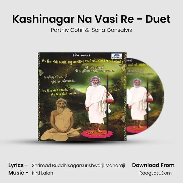 Kashinagar Na Vasi Re - Duet MP3 Song by Parthiv Gohil Cover