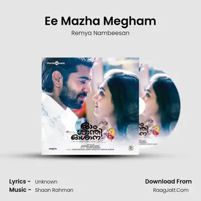 Ee Mazha Megham MP3 Song by Remya Nambeesan Cover