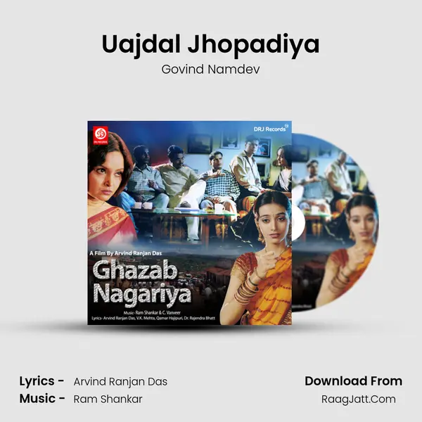 Uajdal Jhopadiya MP3 Song by Govind Namdev Cover