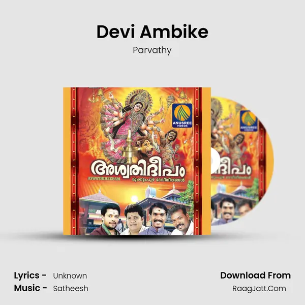 Devi Ambike MP3 Song by Parvathy Cover
