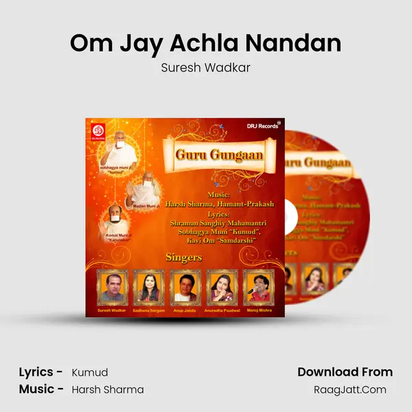 Om Jay Achla Nandan MP3 Song by Suresh Wadkar Cover