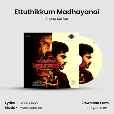 Ettuthikkum Madhayanai MP3 Song by Anoop Sankar Cover