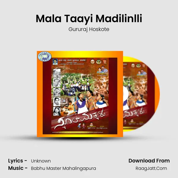 Mala Taayi Madilinlli MP3 Song by Gururaj Hoskote Cover