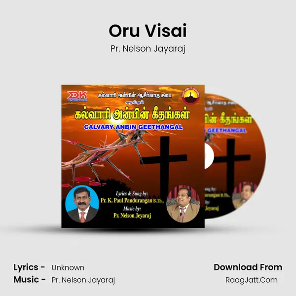 Oru Visai MP3 Song by Pr. Nelson Jayaraj Cover