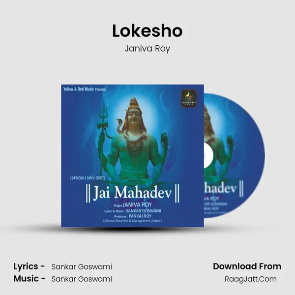 Lokesho MP3 Song by Janiva Roy Cover