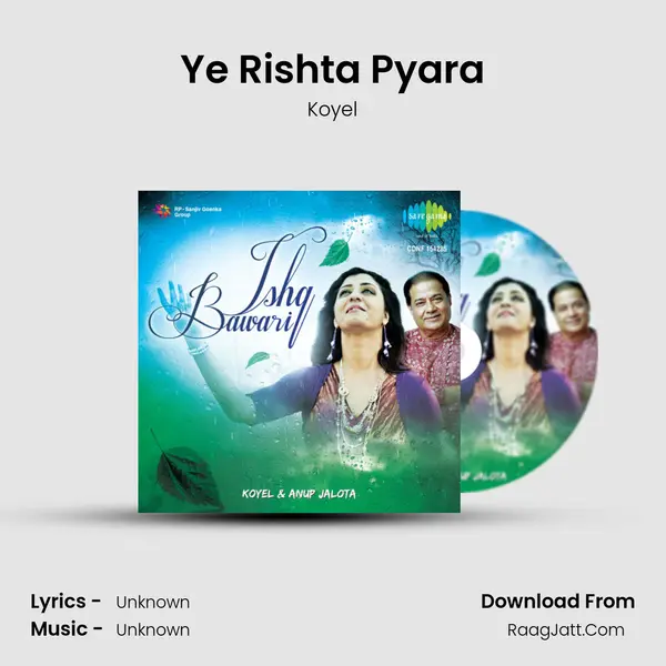 Ye Rishta Pyara MP3 Song by Koyel Cover