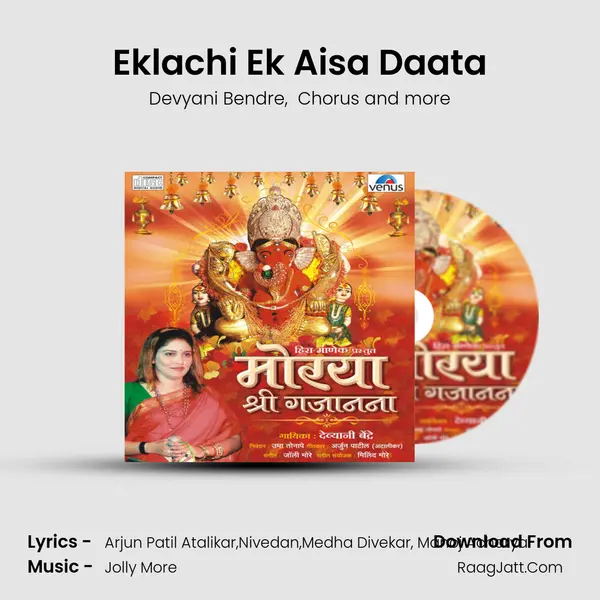 Eklachi Ek Aisa Daata MP3 Song by Devyani Bendre Cover
