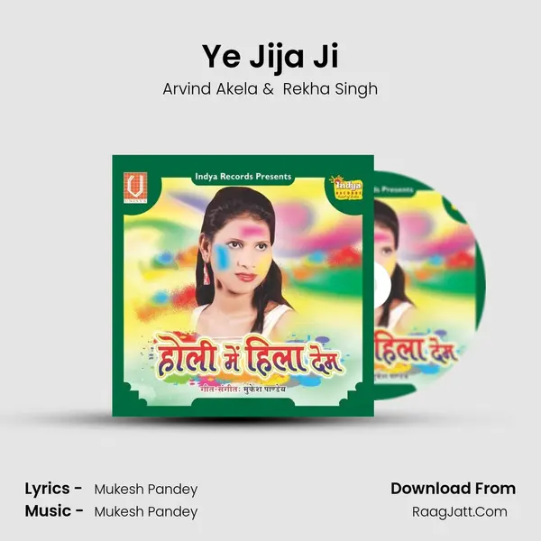 Ye Jija Ji MP3 Song by Arvind Akela Cover