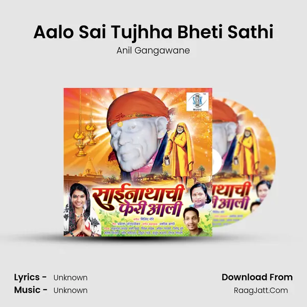 Aalo Sai Tujhha Bheti Sathi MP3 Song by Anil Gangawane Cover