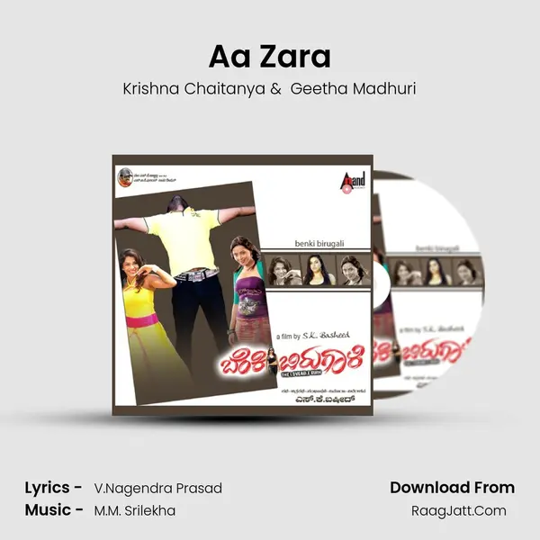 Aa Zara MP3 Song by Krishna Chaitanya Cover
