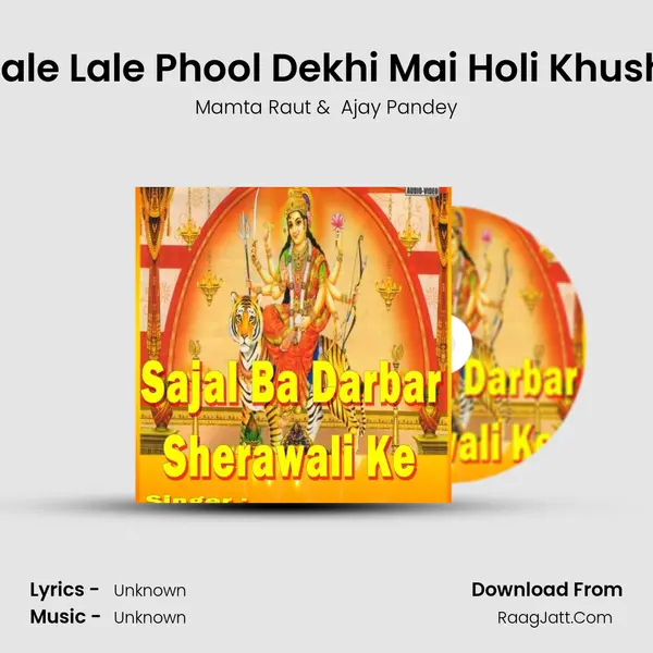 Lale Lale Phool Dekhi Mai Holi Khush MP3 Song by Mamta Raut Cover