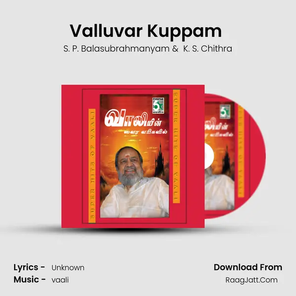 Valluvar Kuppam (From "Ellamae En Pontattithan") Cover