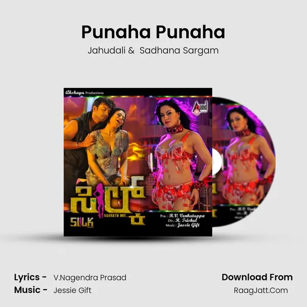 Punaha Punaha MP3 Song by Jahudali Cover