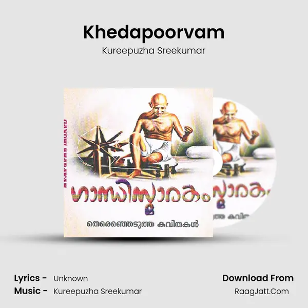 Khedapoorvam MP3 Song by Kureepuzha Sreekumar Cover