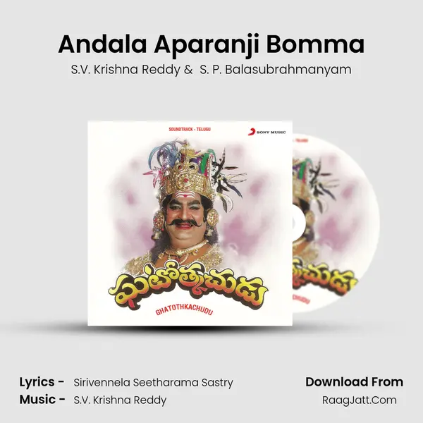 Andala Aparanji Bomma MP3 Song by S.V. Krishna Reddy Cover
