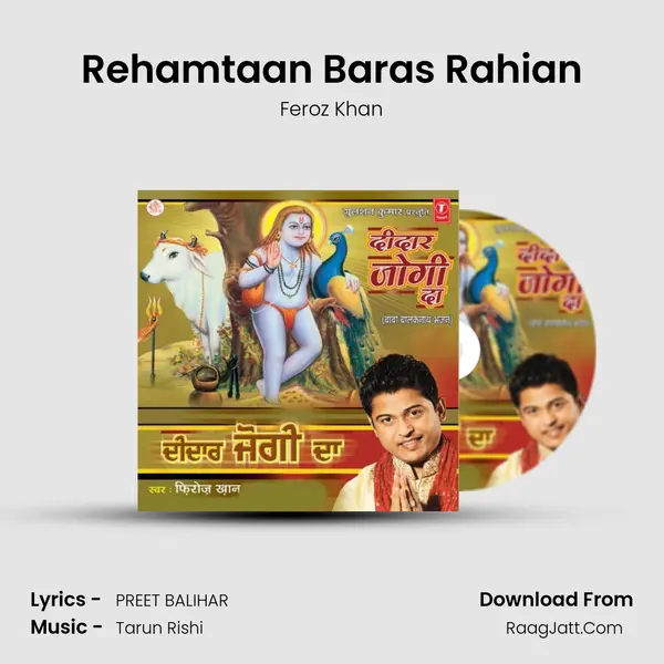 Rehamtaan Baras Rahian MP3 Song by Feroz Khan Cover