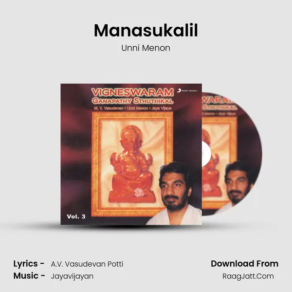 Manasukalil MP3 Song by Unni Menon Cover