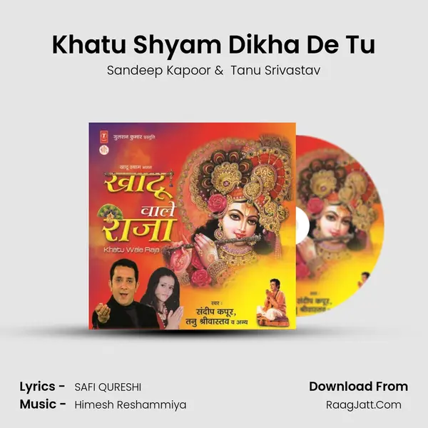 Khatu Shyam Dikha De Tu MP3 Song by Sandeep Kapoor Cover