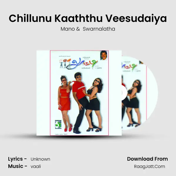 Chillunu Kaaththu Veesudaiya MP3 Song by Mano Cover