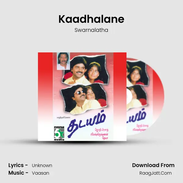 Kaadhalane MP3 Song by Swarnalatha Cover