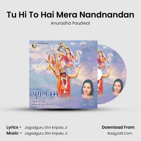 Tu Hi To Hai Mera Nandnandan MP3 Song by Anuradha Paudwal Cover