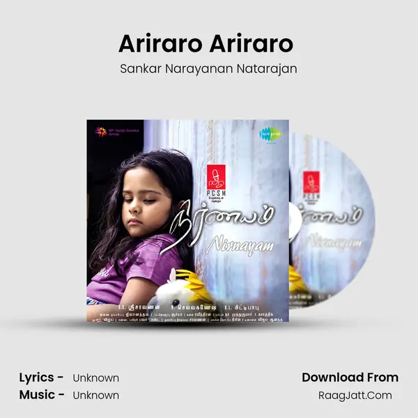 Ariraro Ariraro (Male) MP3 Song by Sankar Narayanan Natarajan Cover
