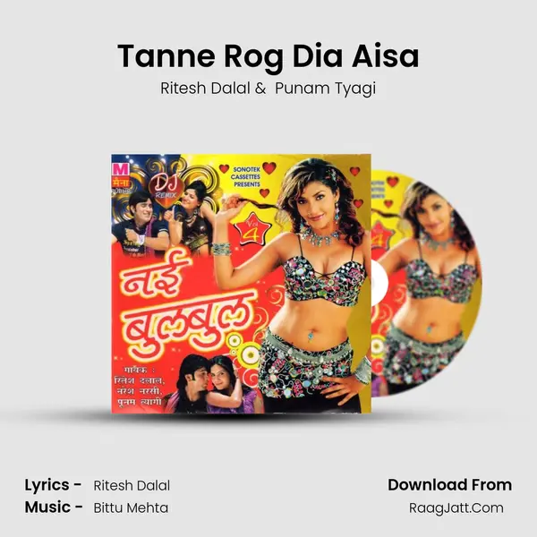 Tanne Rog Dia Aisa MP3 Song by Ritesh Dalal Cover