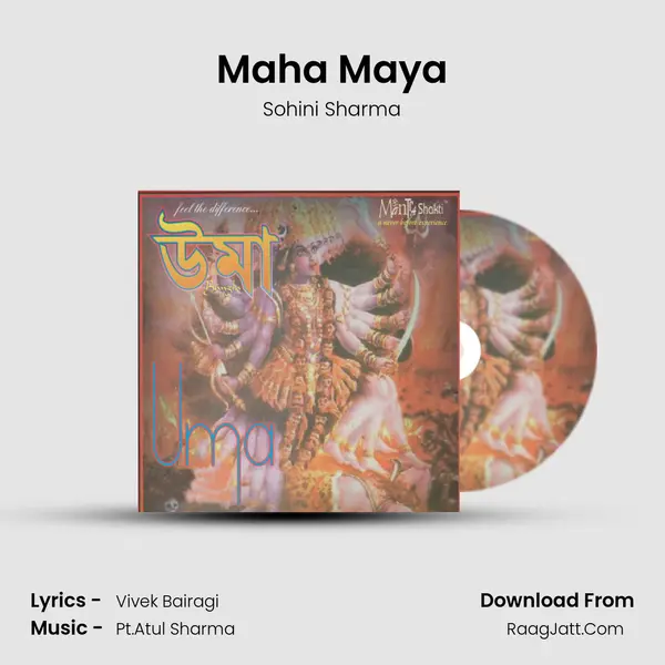 Maha Maya MP3 Song by Sohini Sharma Cover