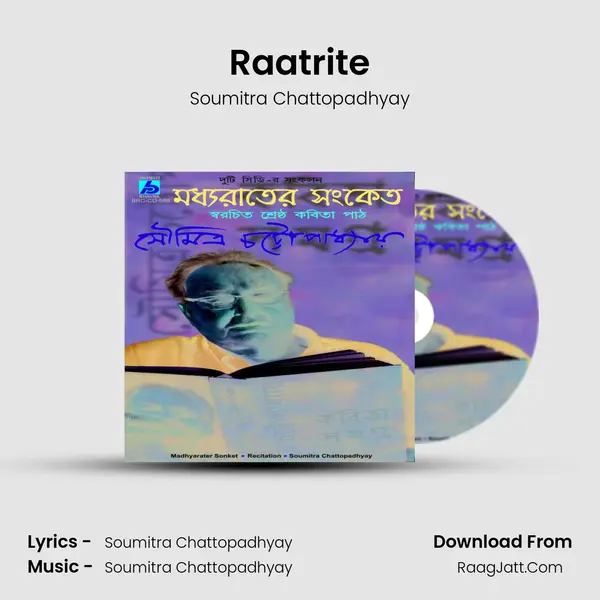 Raatrite MP3 Song by Soumitra Chattopadhyay Cover