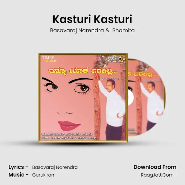 Kasturi Kasturi MP3 Song by Basavaraj Narendra Cover