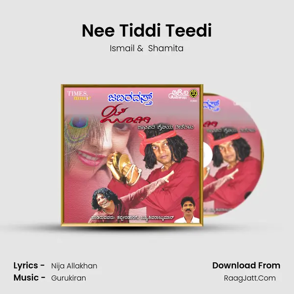 Nee Tiddi Teedi MP3 Song by Ismail Cover